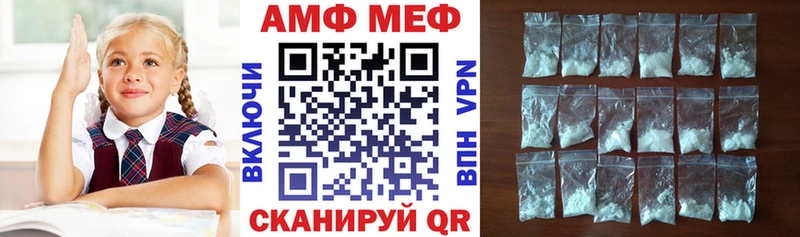 Амфетамин 97% Сокол
