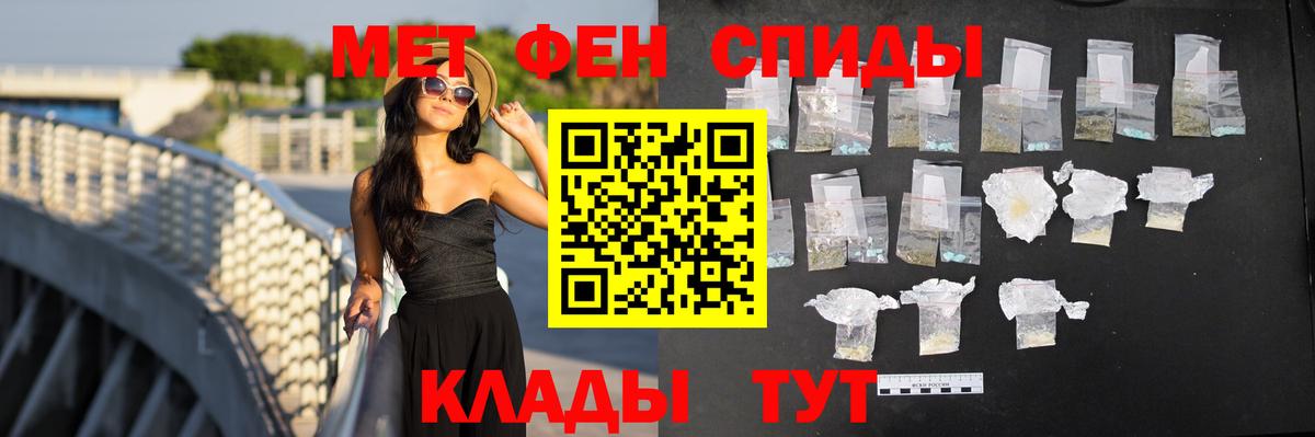 Сокол  Амфетамин  Вход с VPN  Амфетамин 98%  Amphetamine 
