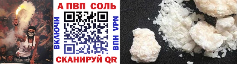Alpha-PVP мука Сокол