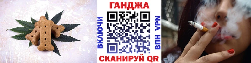 Еда ТГК конопля купить наркотик мега tor Сокол
