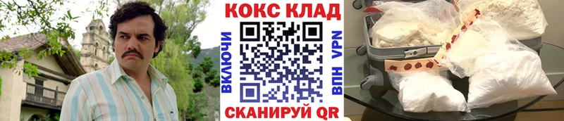 наркотики  Сокол  COCAIN Эквадор 