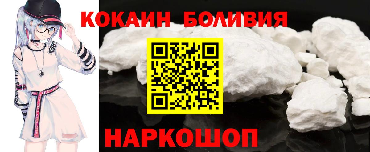 КОКАИН Колумбийский Сокол
