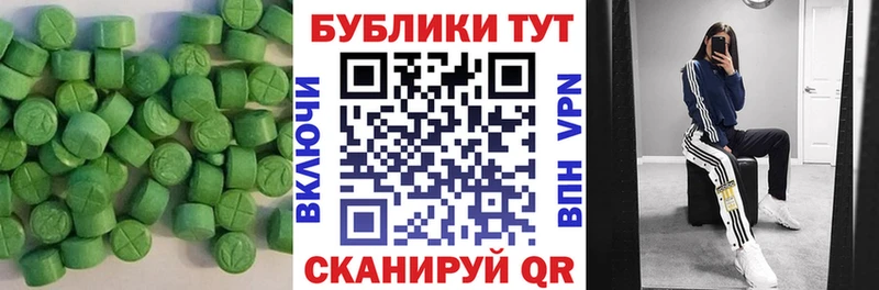 где купить наркоту  Сокол  kraken зеркало  Экстази Philipp Plein 