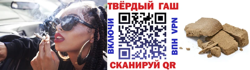 ГАШИШ hashish  Сокол 