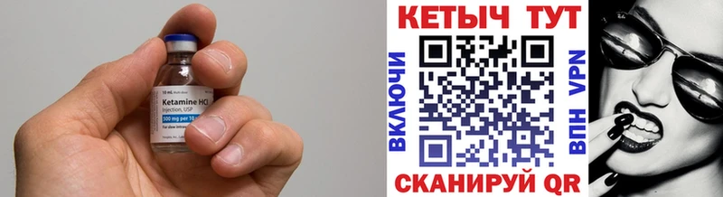 где можно купить наркотик  Сокол  КЕТАМИН ketamine 