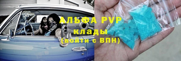марки nbome Зерноград