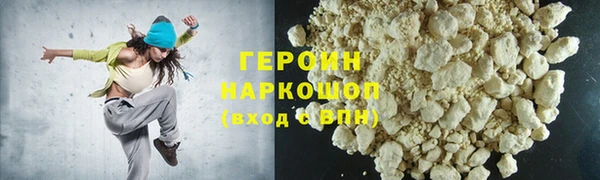 марки nbome Зерноград
