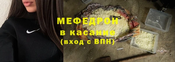 спайс Зеленокумск