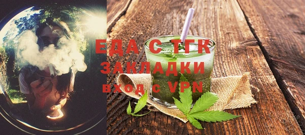 спайс Зеленокумск