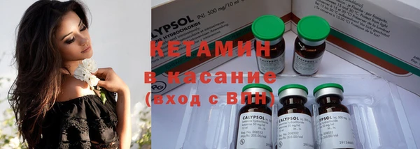 спайс Зеленокумск