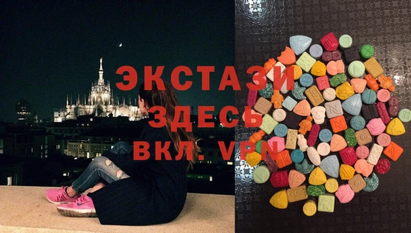 винт Зеленодольск