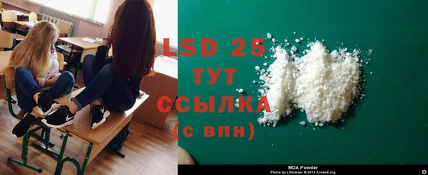 винт Зеленодольск