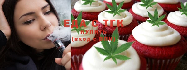 винт Зеленодольск
