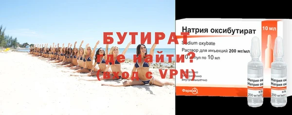 винт Зеленодольск