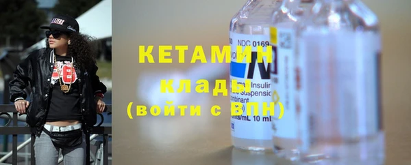спайс Зеленокумск