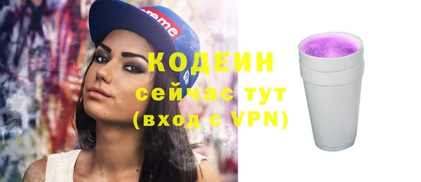 спайс Зеленокумск