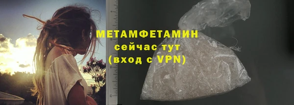 марки nbome Зерноград