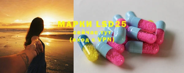 марки nbome Зерноград