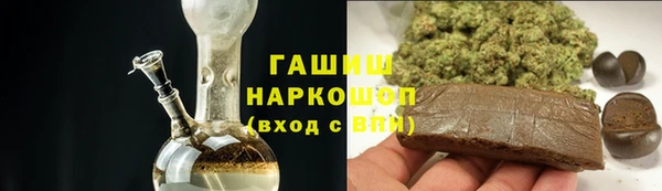 винт Зеленодольск