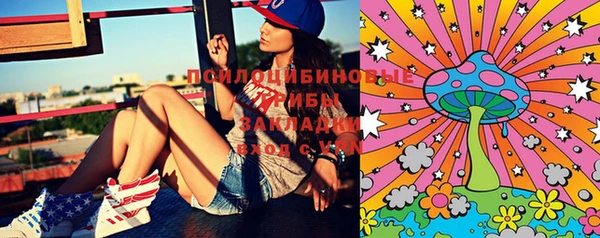 винт Зеленодольск