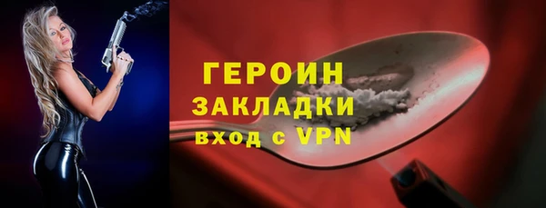 марки nbome Зерноград