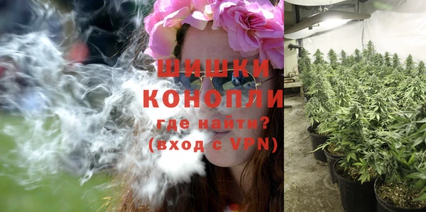 спайс Зеленокумск