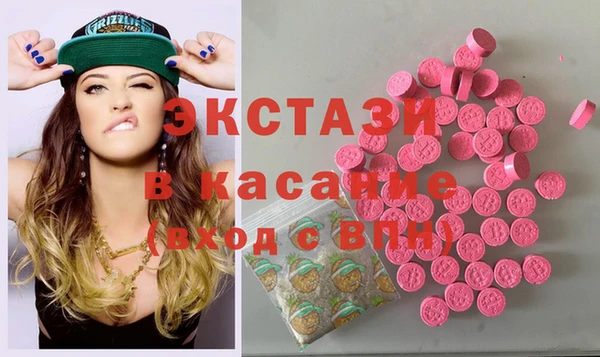 винт Зеленодольск
