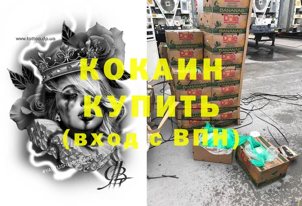 винт Зеленодольск