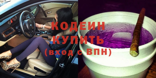 винт Зеленодольск