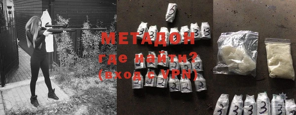 спайс Зеленокумск