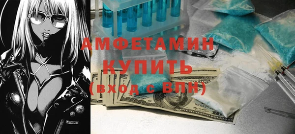спайс Зеленокумск