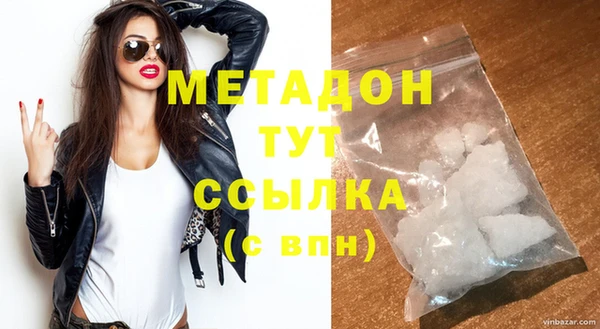 марки nbome Зерноград