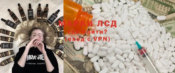 винт Зеленодольск