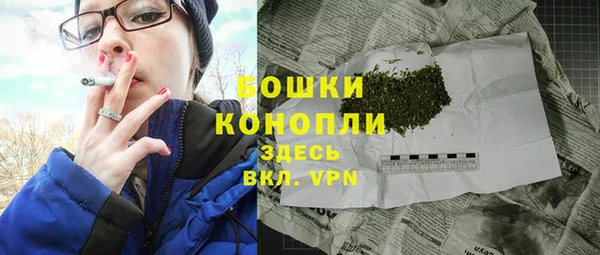 спайс Зеленокумск