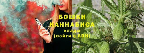 спайс Зеленокумск