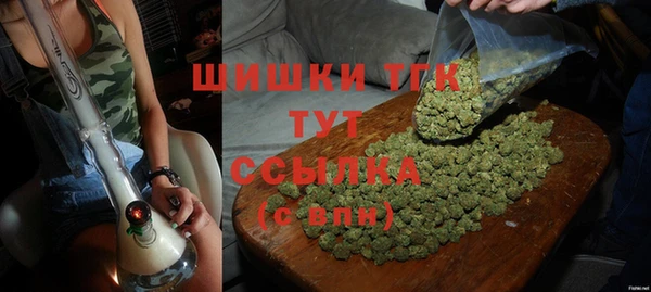 спайс Зеленокумск