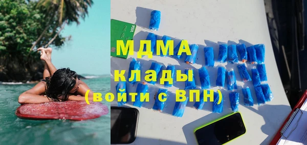 спайс Зеленокумск