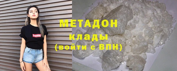 винт Зеленодольск