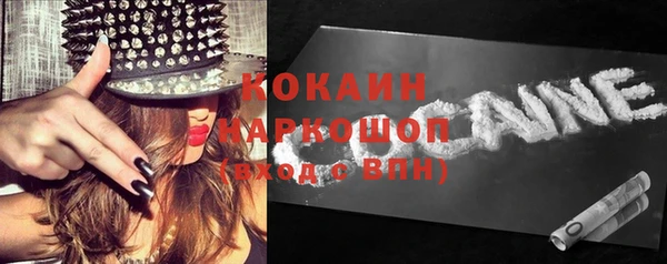 марки nbome Зерноград