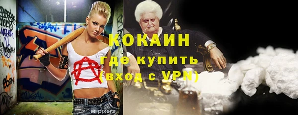 марки nbome Зерноград