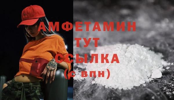 винт Зеленодольск