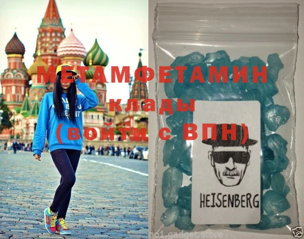 спайс Зеленокумск