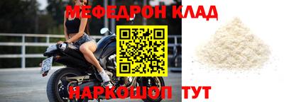 первитин Рыбинск