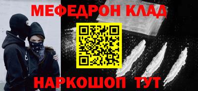 винт Рузаевка
