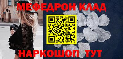 первитин Рыбинск