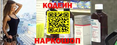 винт Рузаевка