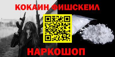 винт Рузаевка