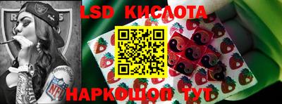 первитин Рыбинск