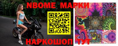 винт Рузаевка