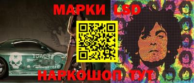 винт Рузаевка